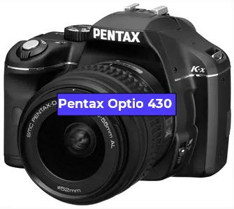 Ремонт фотоаппарата Pentax Optio 430 в Самаре
